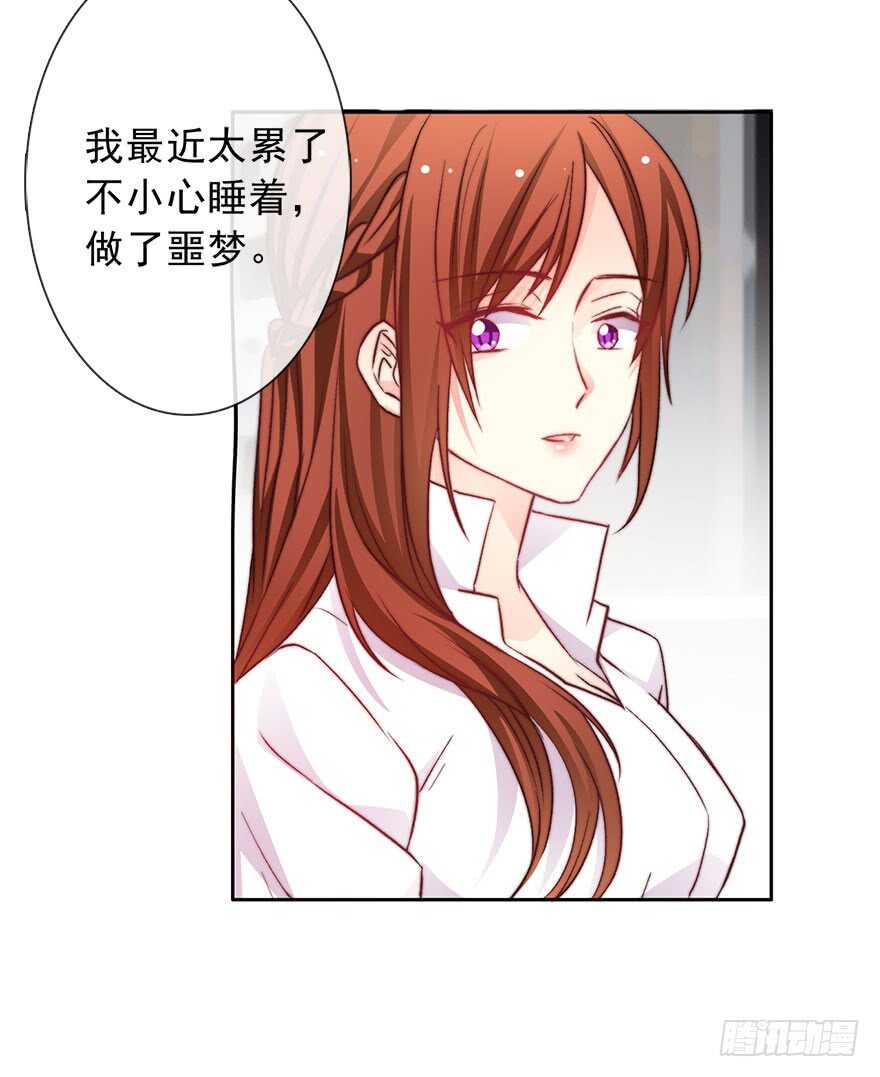 76.想不出标题吧-第76话