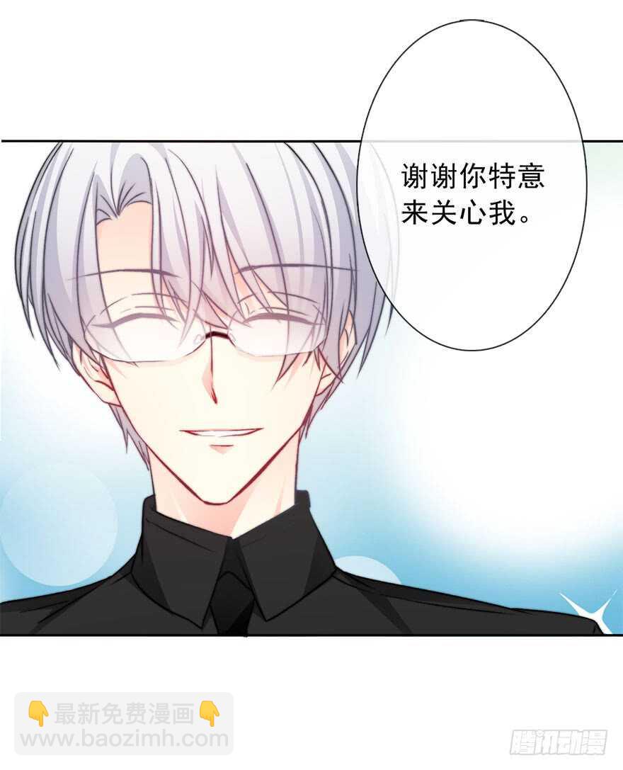 76.想不出标题吧-第76话