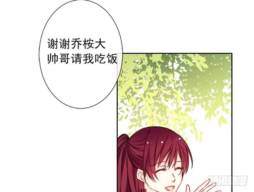 76.想不出标题吧-第76话