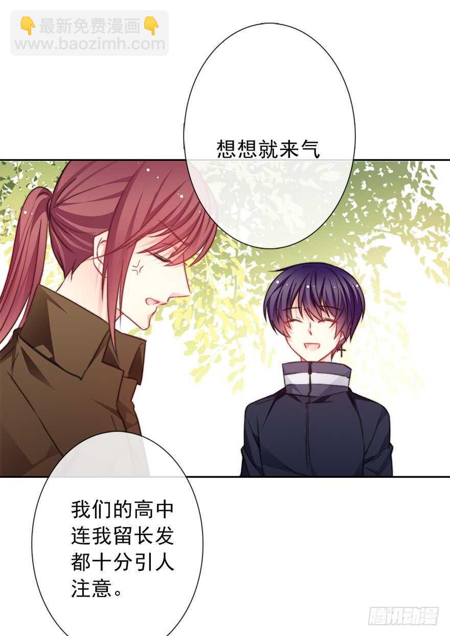 76.想不出标题吧-第76话