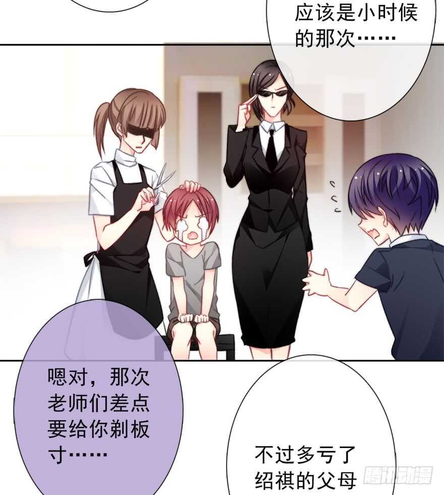 76.想不出标题吧-第76话