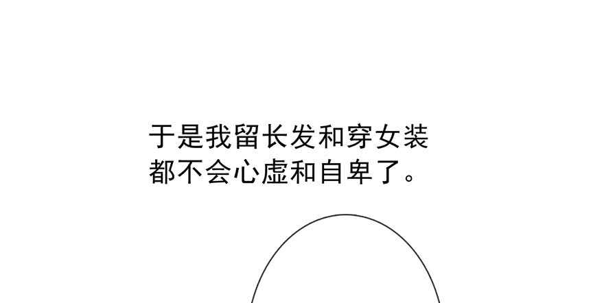 76.想不出标题吧-第76话