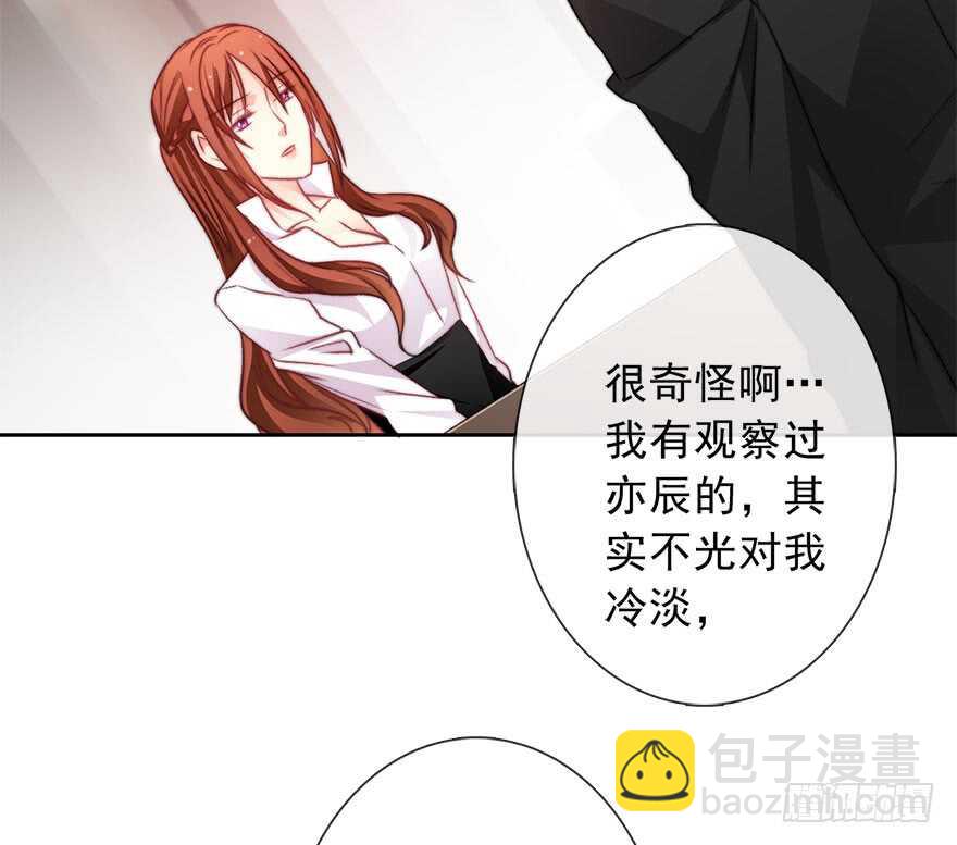 76.想不出标题吧-第76话