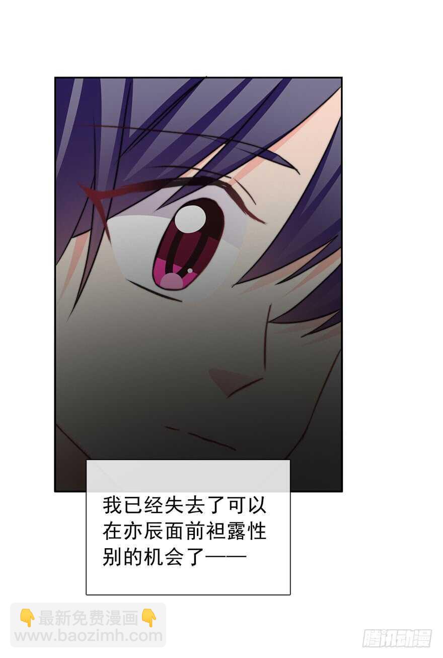 78.无路可退-第78话