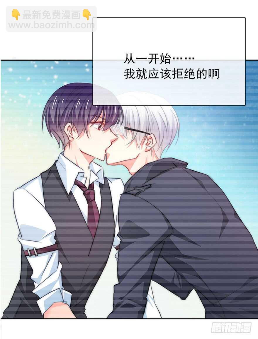 78.无路可退-第78话