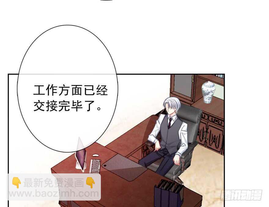 78.无路可退-第78话