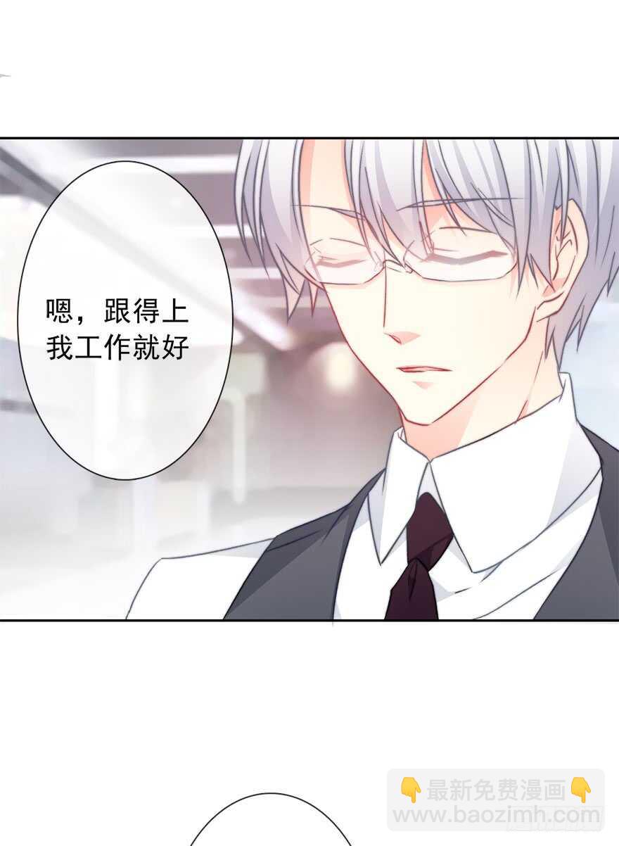 78.无路可退-第78话