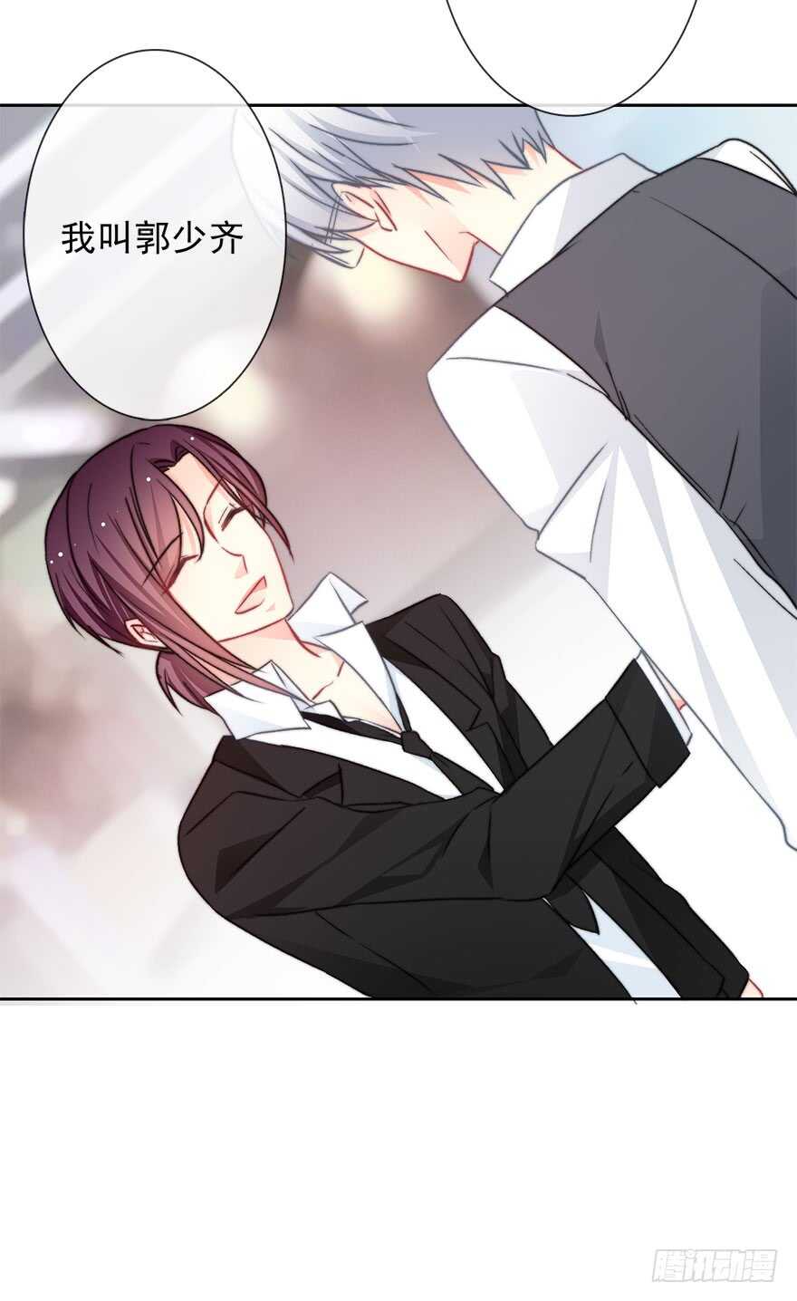 78.无路可退-第78话