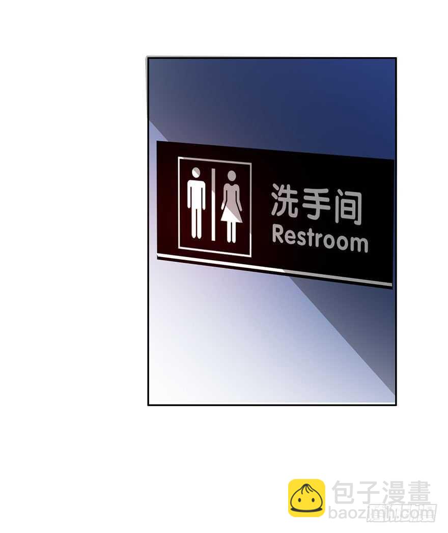 80.突如其来的生理期（1）-第80话