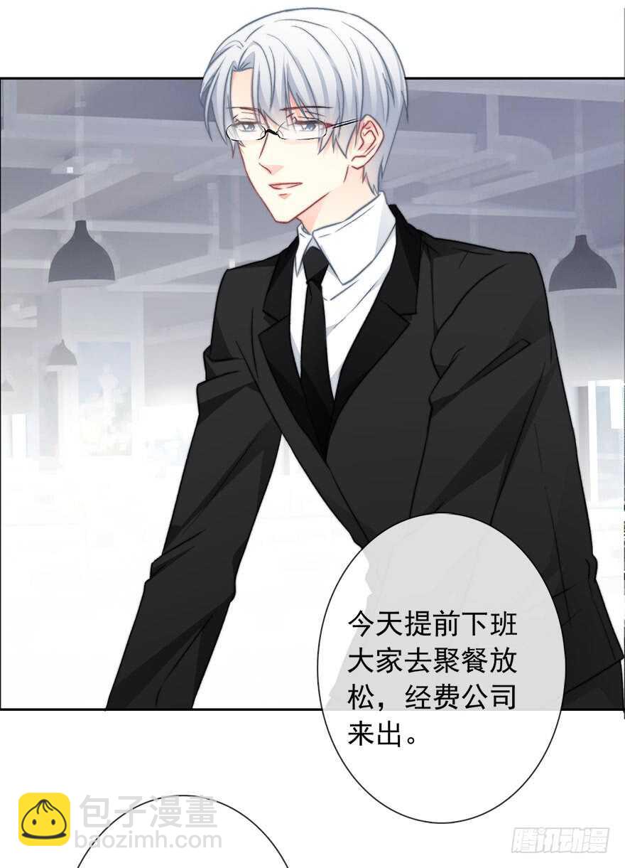 80.突如其来的生理期（1）-第80话