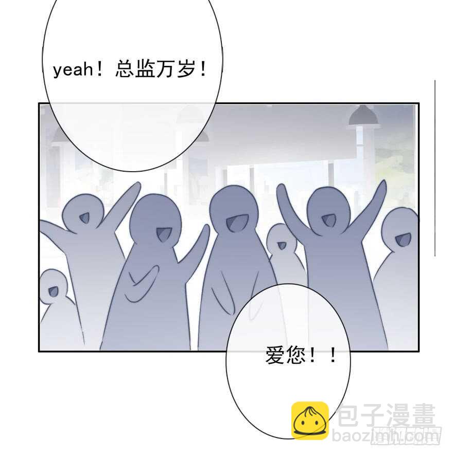 80.突如其来的生理期（1）-第80话