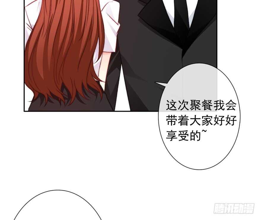 80.突如其来的生理期（1）-第80话