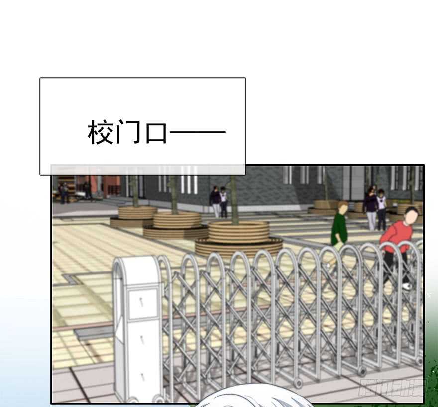 80.突如其来的生理期（1）-第80话