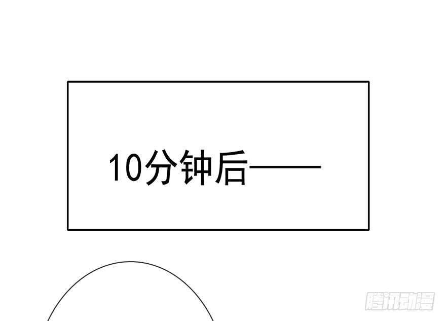 82.突如其来的生理期（3）-第82话