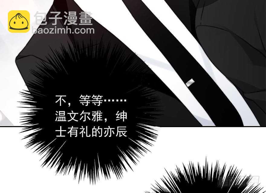 82.突如其来的生理期（3）-第82话