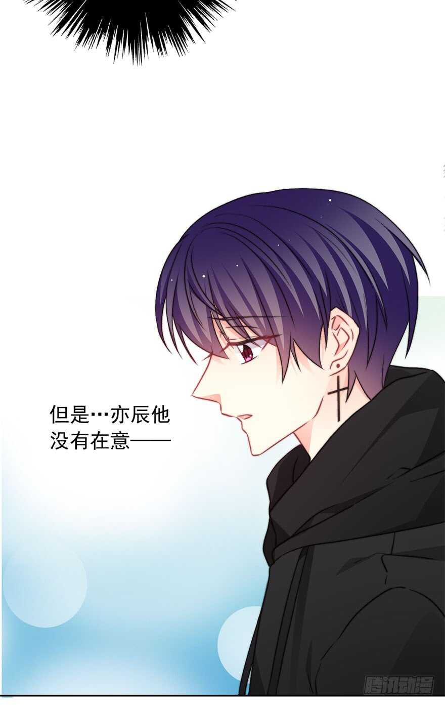 82.突如其来的生理期（3）-第82话