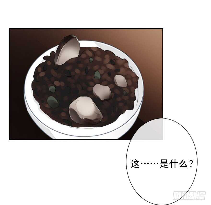 82.突如其来的生理期（3）-第82话