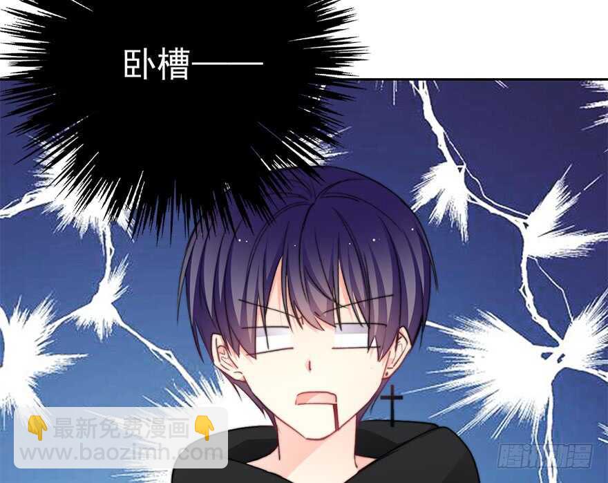 82.突如其来的生理期（3）-第82话