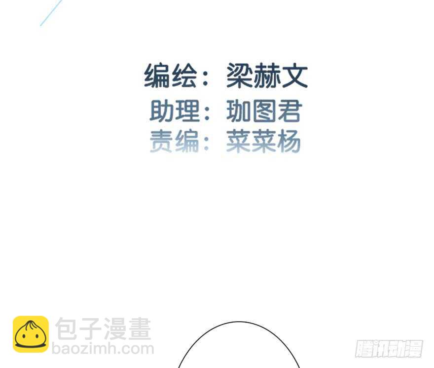 82.突如其来的生理期（3）-第82话