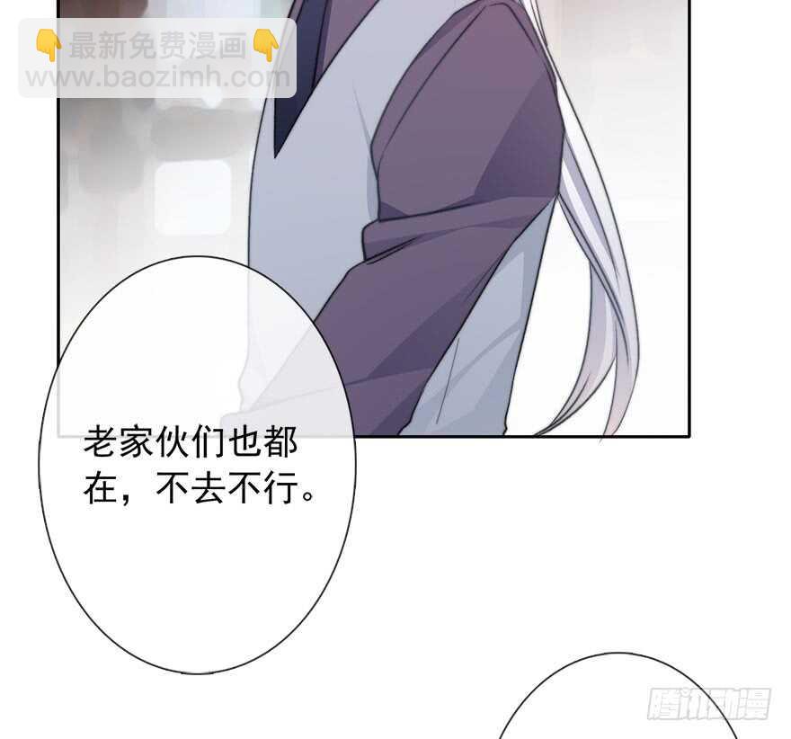 82.突如其来的生理期（3）-第82话