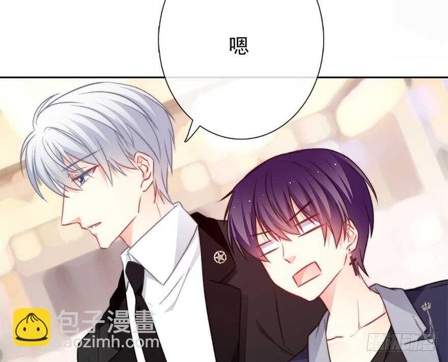 84.苏安果的手机屏幕(2)(1/2)-第84话