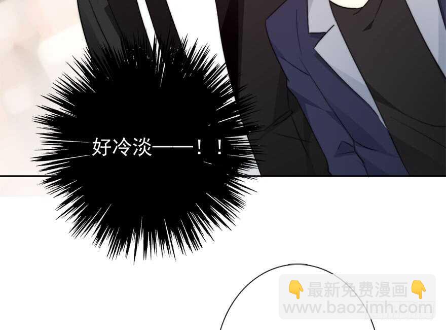 84.苏安果的手机屏幕(2)(1/2)-第84话