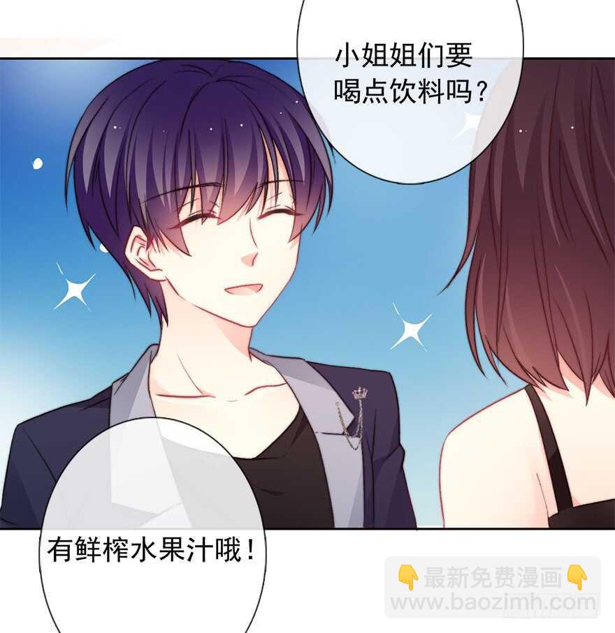 84.苏安果的手机屏幕(2)(1/2)-第84话