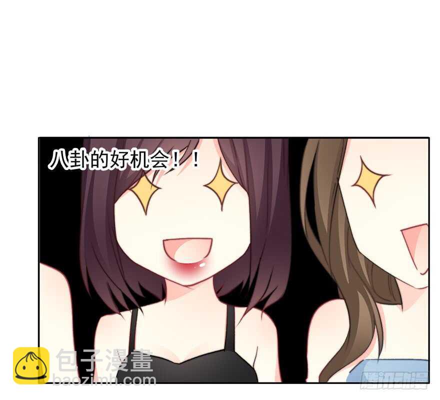 84.苏安果的手机屏幕(2)(1/2)-第84话