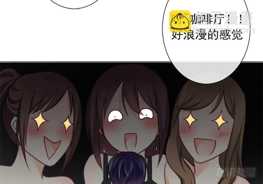 84.苏安果的手机屏幕(2)(1/2)-第84话