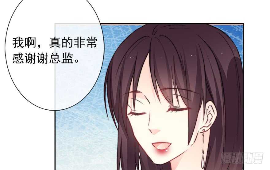 84.苏安果的手机屏幕(2)(1/2)-第84话