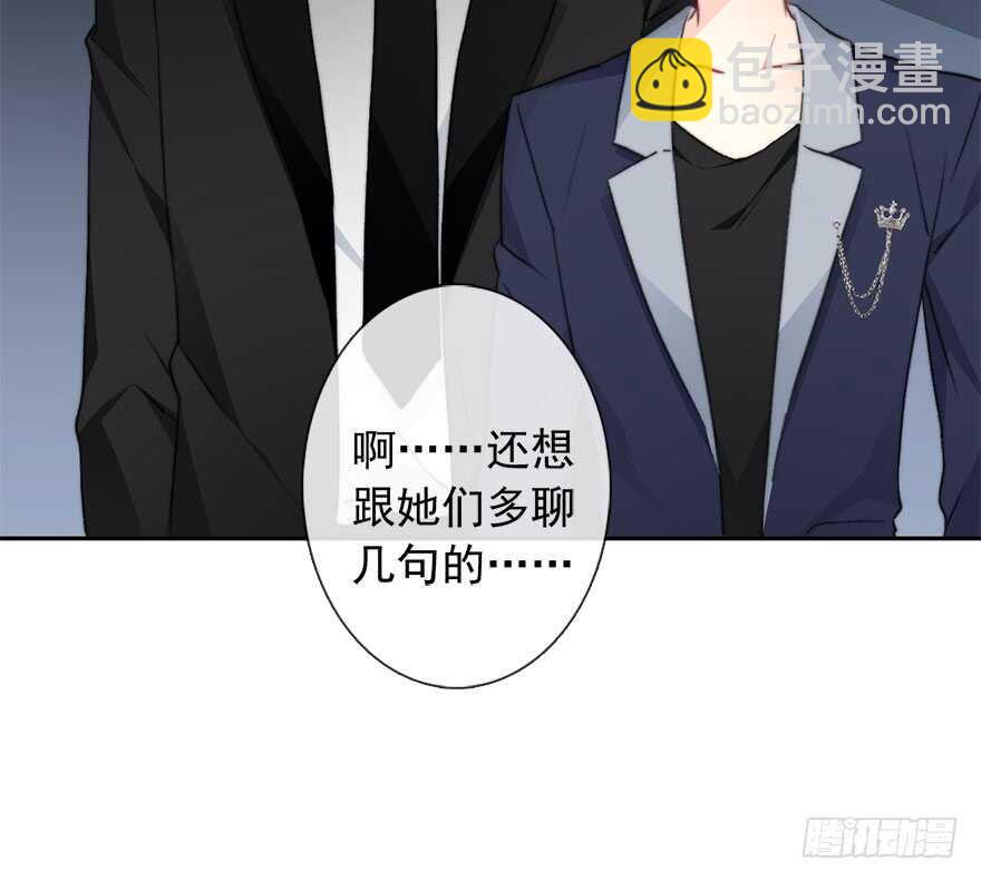 84.苏安果的手机屏幕(2)(1/2)-第84话