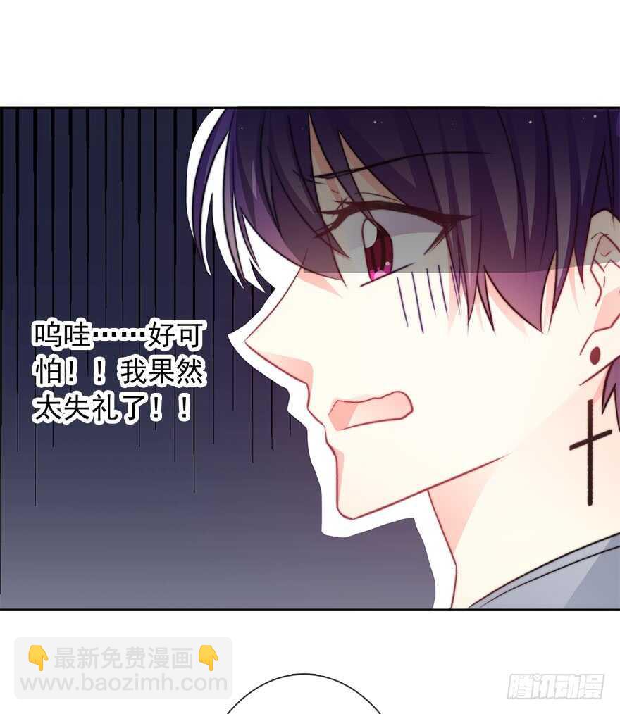 86.想不出题目2.0(1/2)-第86话