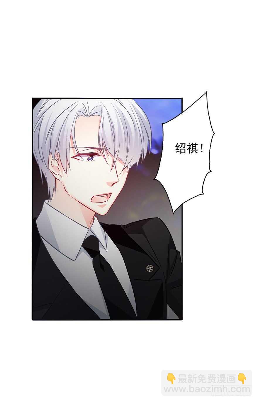 86.想不出题目2.0(1/2)-第86话