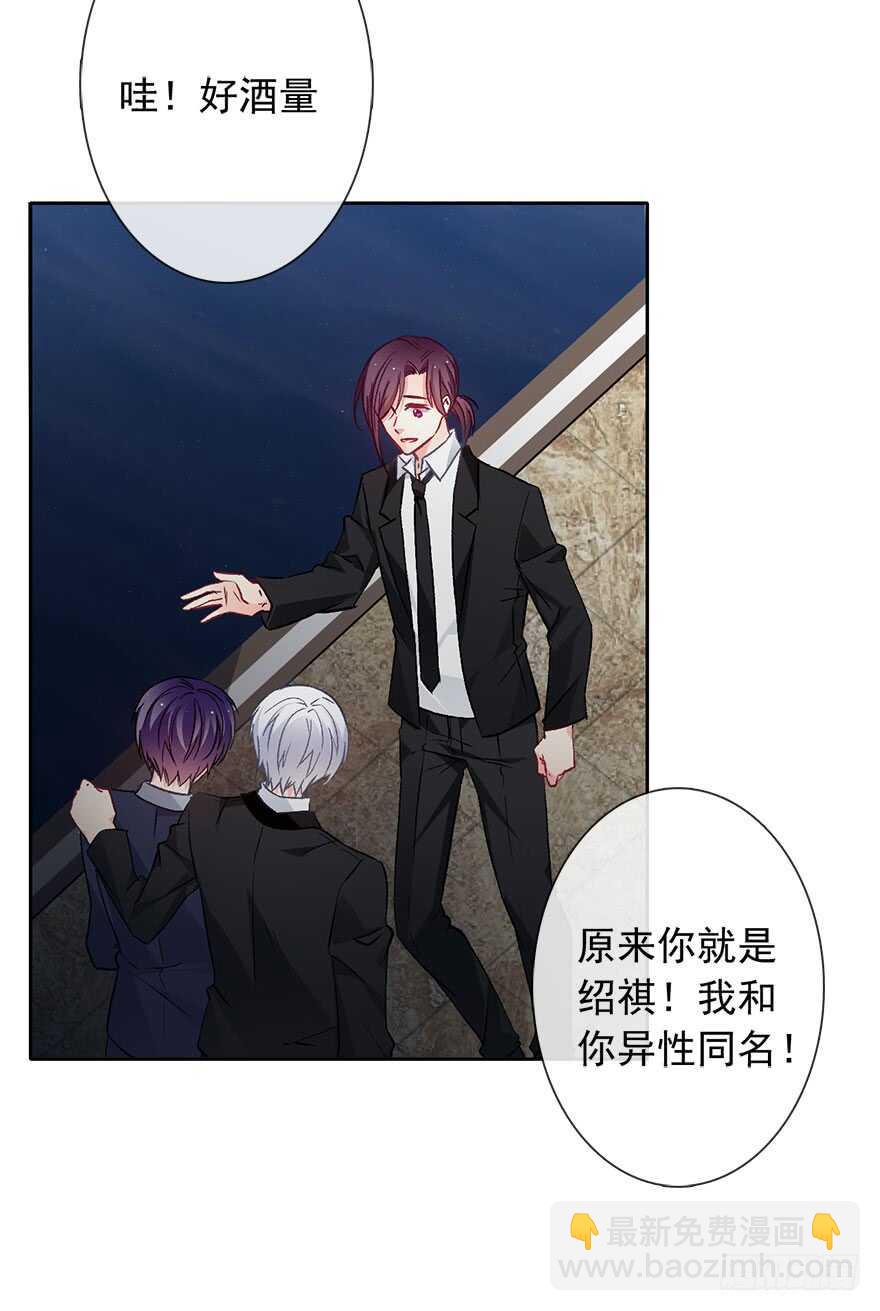 86.想不出题目2.0(1/2)-第86话