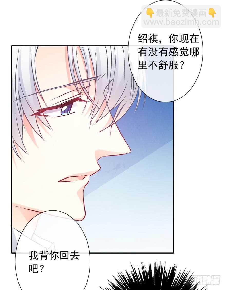 86.想不出题目2.0(1/2)-第86话