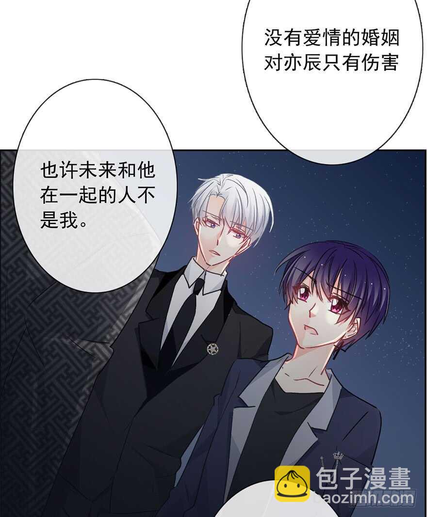 86.想不出题目2.0(1/2)-第86话