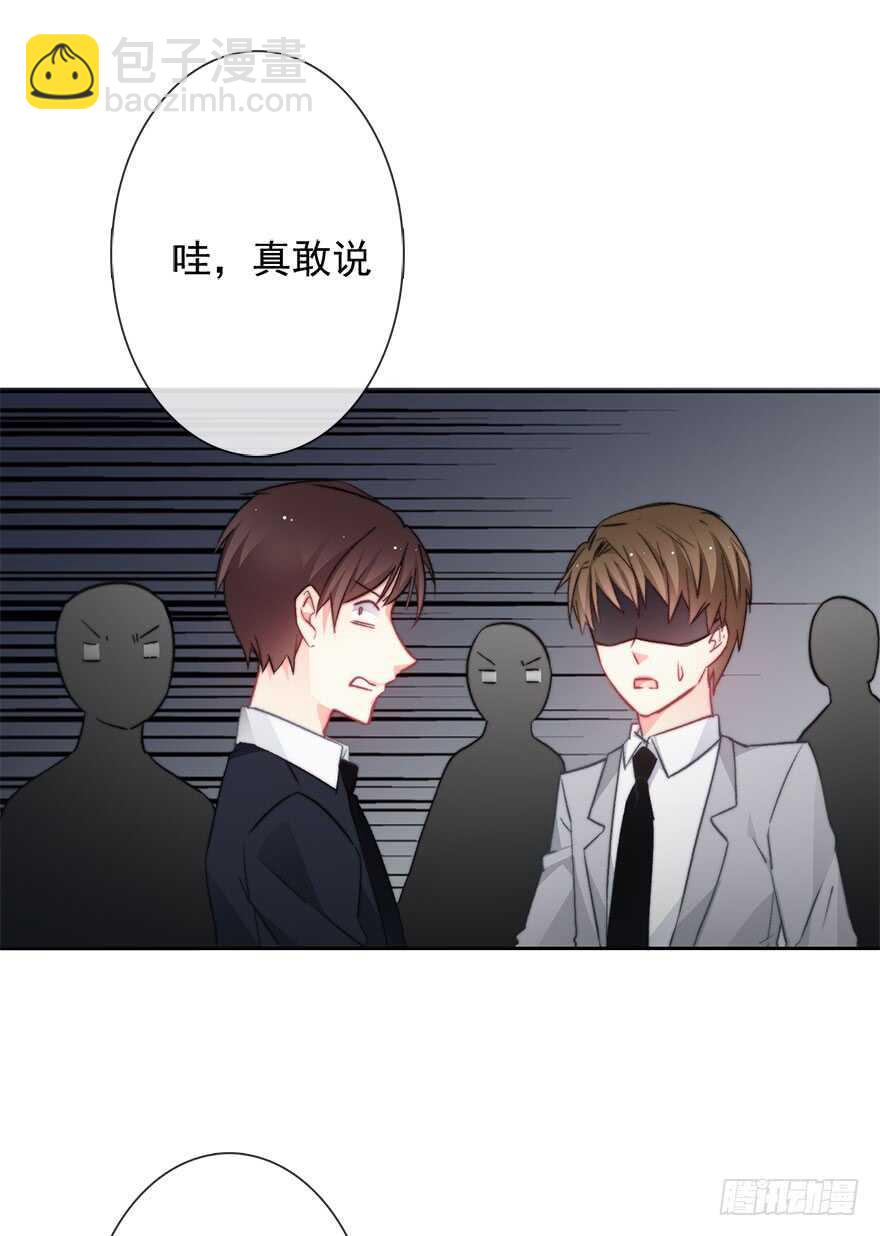 86.想不出题目2.0(1/2)-第86话