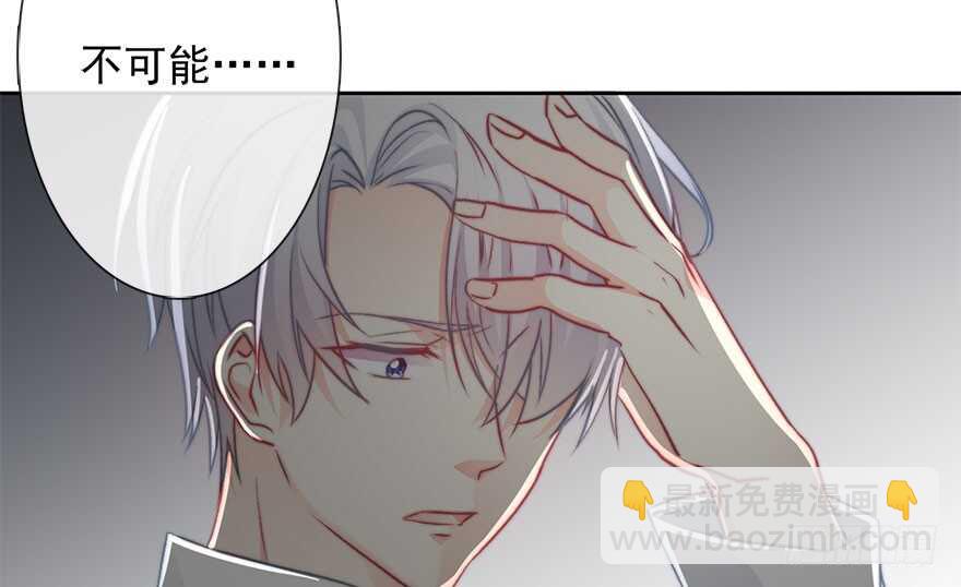 88.对不起-第88话