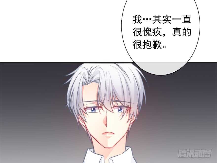 88.对不起-第88话