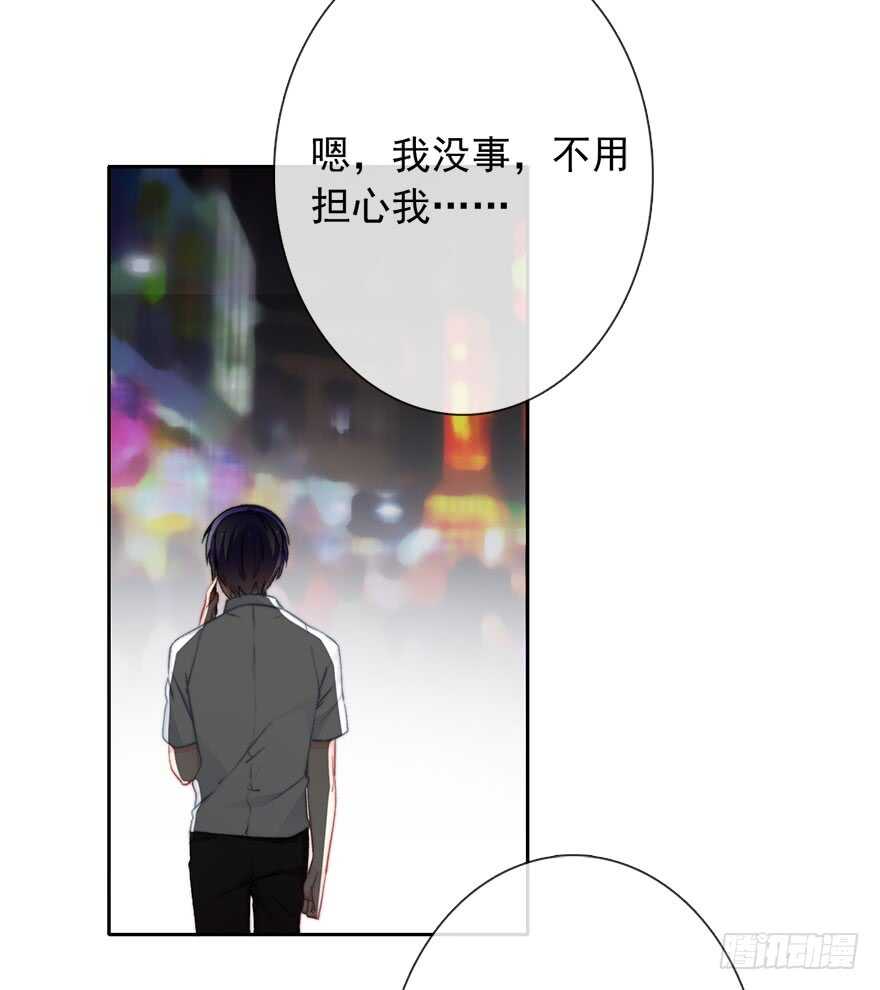 88.对不起-第88话