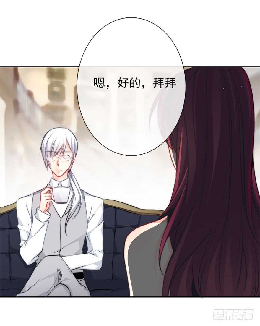 88.对不起-第88话