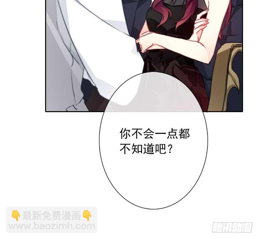 88.对不起-第88话