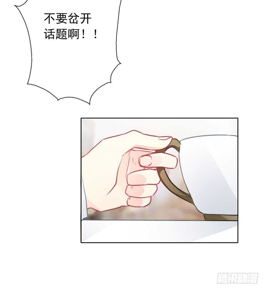 88.对不起-第88话