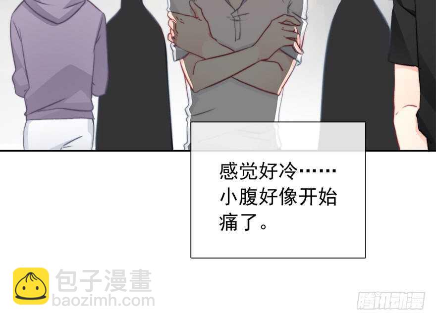 88.对不起-第88话