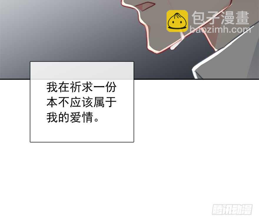 88.对不起-第88话