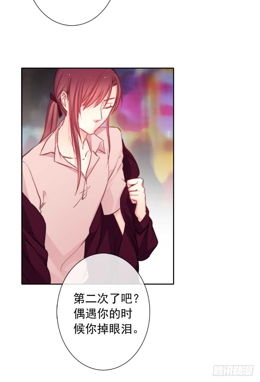 88.对不起-第88话