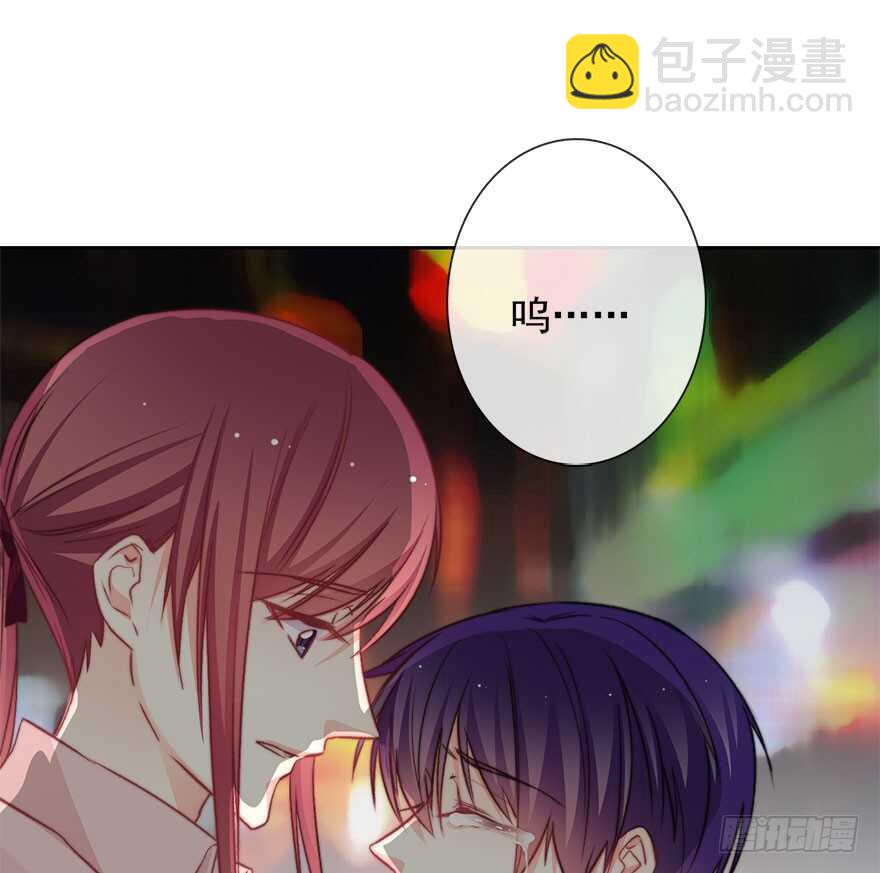 88.对不起-第88话