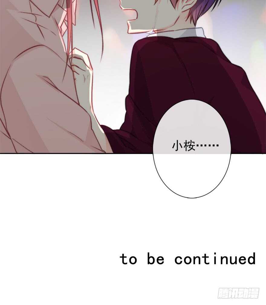 88.对不起-第88话