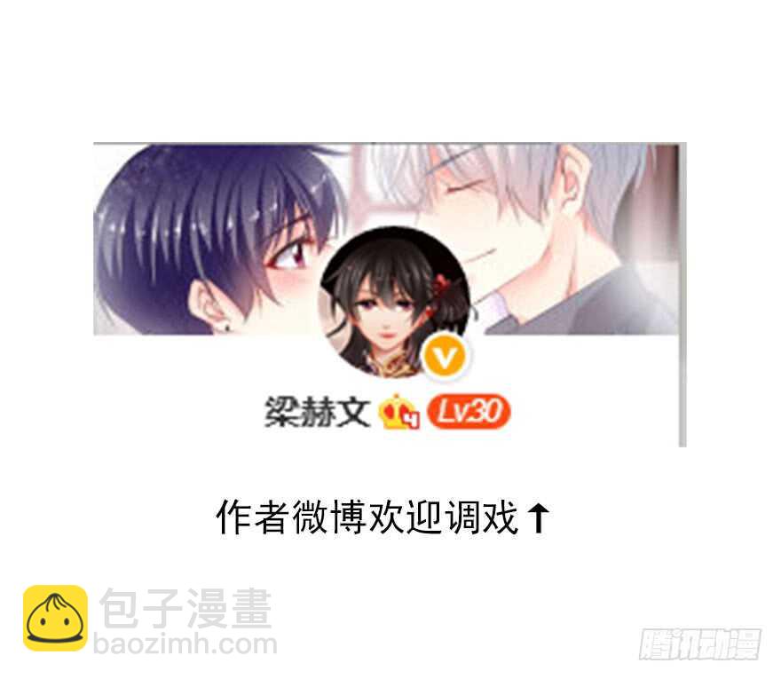 88.对不起-第88话