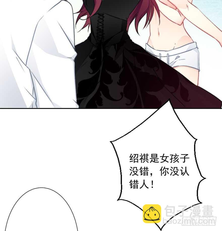 88.对不起-第88话